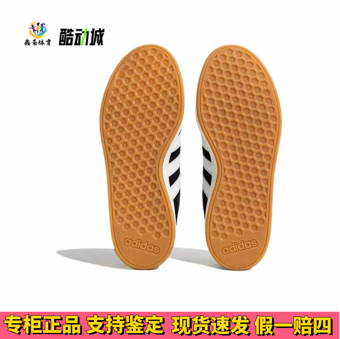 阿迪达斯COURT BASE男女麂皮复古运动休闲鞋板鞋JP6335/JQ2721,淘宝优惠券,粉丝福利购,淘宝优惠卷