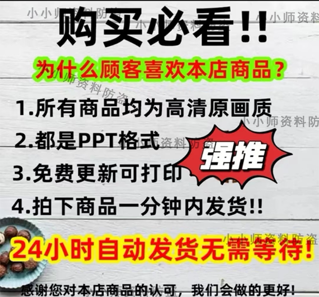 永远永远爱你绘本PPT课件母亲母爱绘本推荐恐龙主题绘本宫西达也