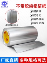 Non-adhesive high temperature resistant plant shielded tin foil paper decorated kitchen cabinet waterproof and fireproof aluminium foil paper thickened