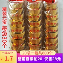 Bagged finished products Gold Yuanbao sacrificial burning paper medias paper money yellow paper gold bars  