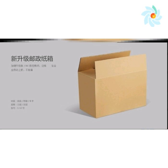 Thicken packing box cardboard paper boxes shipping moving - 图0