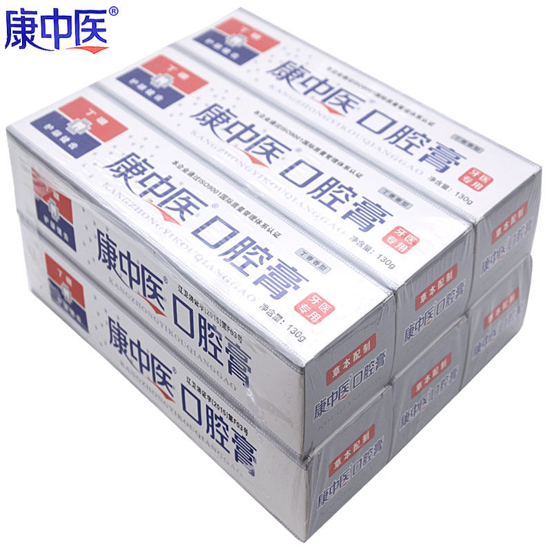康中医口腔膏130g6支护牙龈牙膏 康中医牙膏