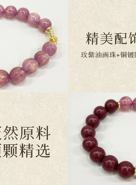 中草药合香珠手串舒缓润肤养颜