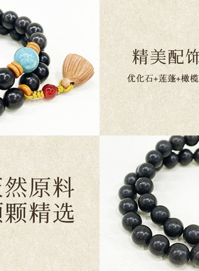 拾珠阁 黑龙涎古法合香手串蓝晶石配珠国风莲蓬吊坠清冷感文玩