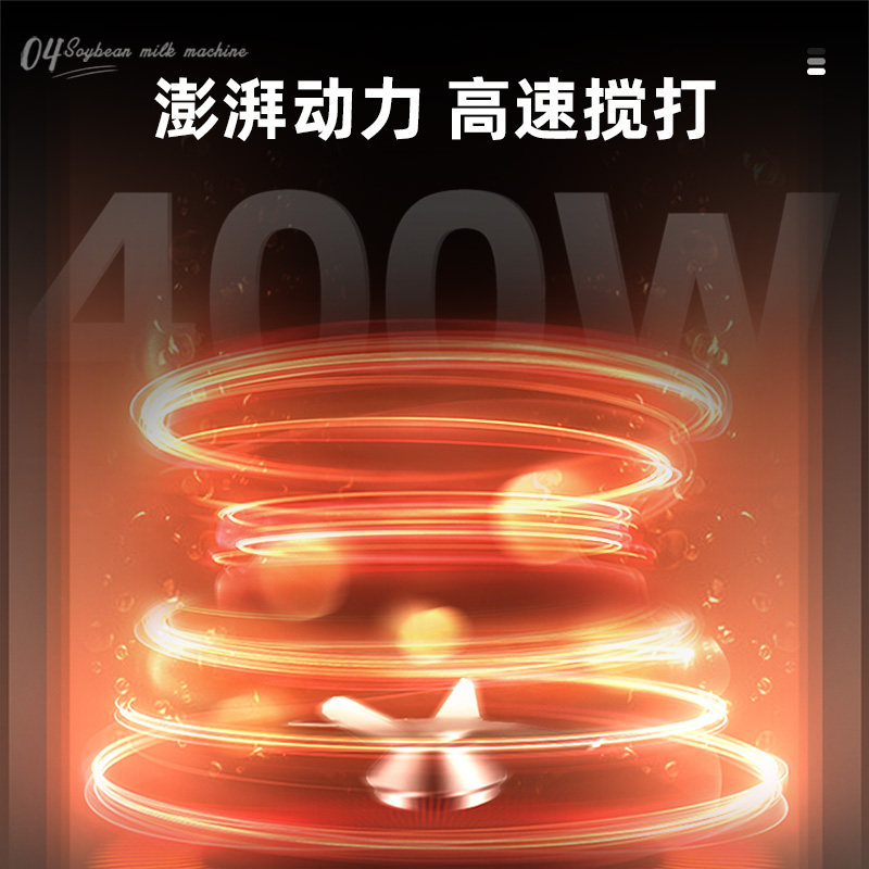  奥克斯厨房电器破壁机
