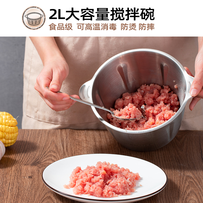  奥克斯厨房电器绞肉/碎肉/绞菜机