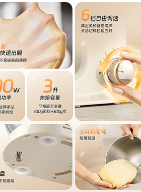 奥克斯小型家用全自动厨师机
