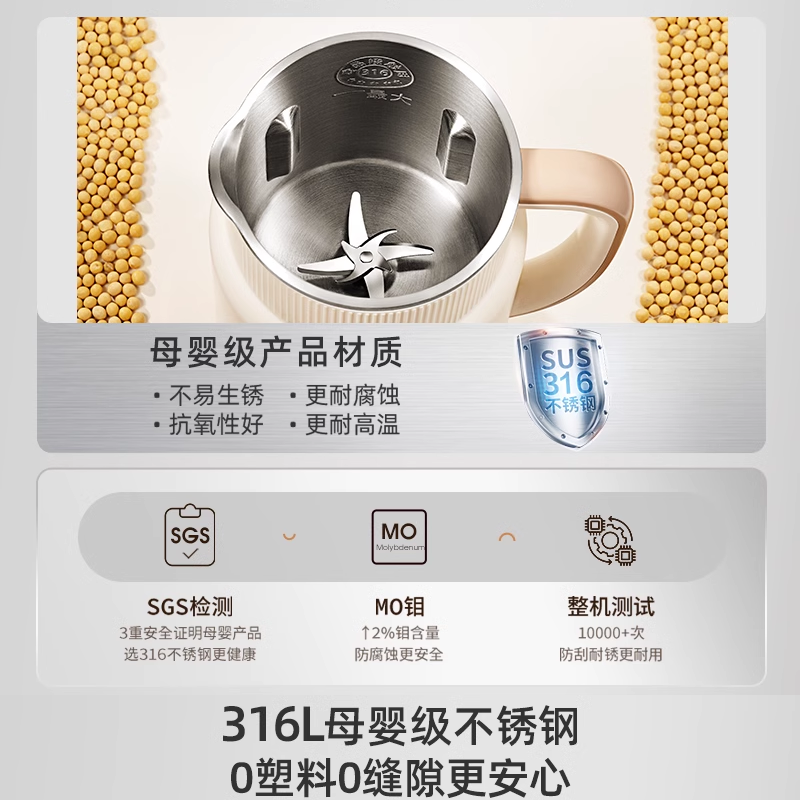 奥克斯破壁机小型家用全自动免过滤一体破壁柔音迷你多功能豆浆机,淘宝优惠券,粉丝福利购,淘宝优惠卷