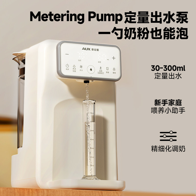 奥克斯泡奶机恒温水壶婴儿专用定量出水家用多功能保温智能调奶器,淘宝优惠券,粉丝福利购,淘宝优惠卷