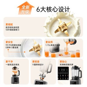 奥克斯破壁机家用全自动静低音新款五谷杂粮无渣榨汁料理机豆浆机