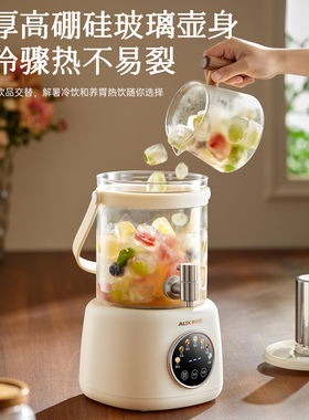 新品已售【10W+】奥克斯花茶桶