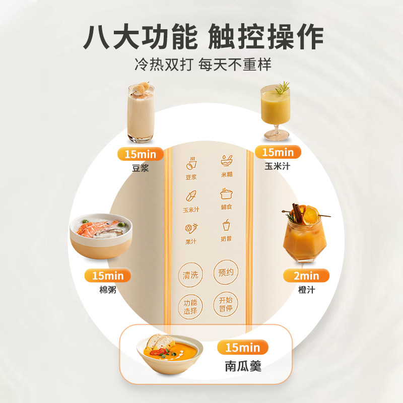 奥克斯家用全自动迷你1-2人豆浆机 奥克斯厨房电器豆浆机