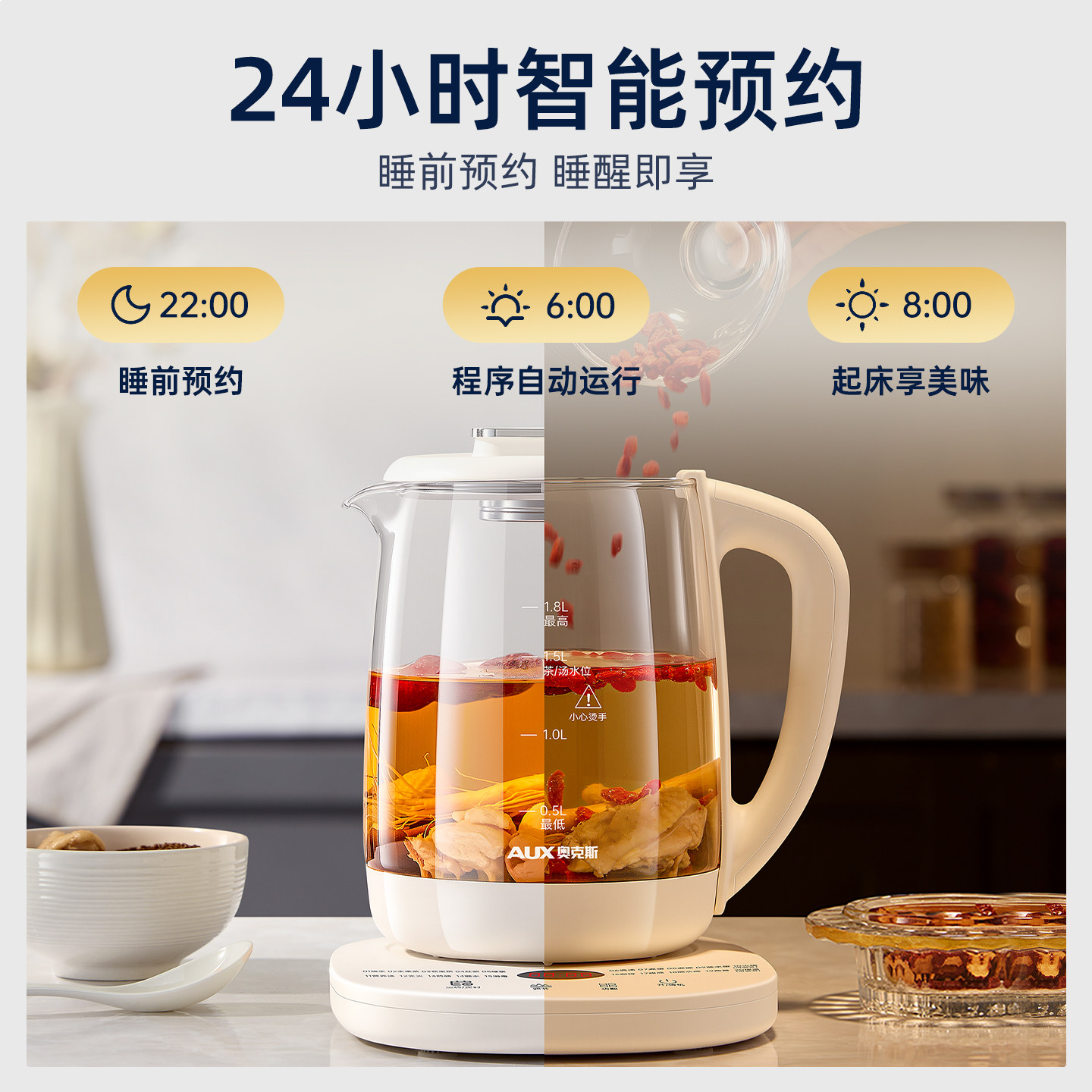 奥克斯养生壶家用多功能煮茶器全自动玻璃加厚烧水壶2025新款正品,淘宝优惠券,粉丝福利购,淘宝优惠卷