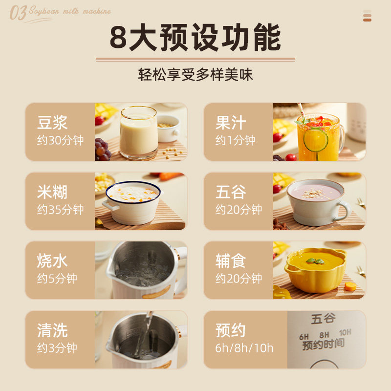 奥克斯家用迷你小型新款破壁豆浆机 奥克斯厨房电器豆浆机