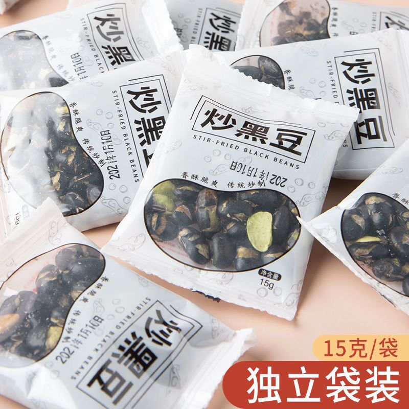 黑豆炒熟即食绿芯炒黑豆小包装15克*30包试吃装 - 图3