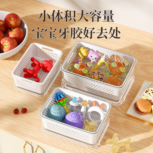 牙胶收纳盒婴儿专用大容量防尘奶嘴曼哈顿球啃咬胶宝宝玩具沥水盒