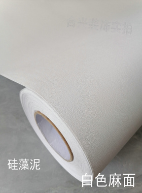 展台展柜PVC防水加厚肤感广告贴