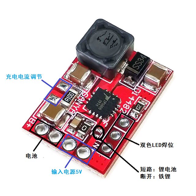 Tp50003.6/4.2v lithium-ion battery charging board