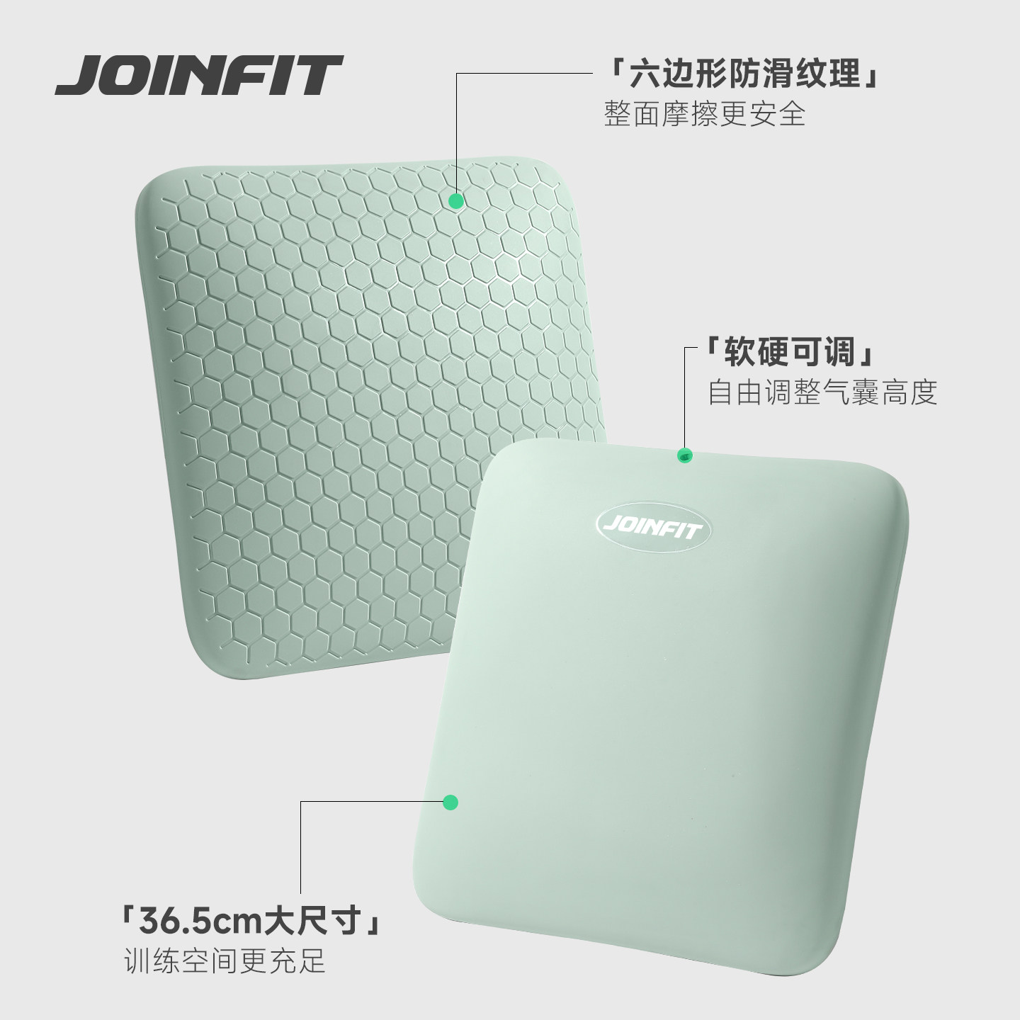 Joinfit脚踝训练平衡垫康复平衡气垫瑜伽球平衡盘脚踩健身球器材,淘宝优惠券,粉丝福利购,淘宝优惠卷