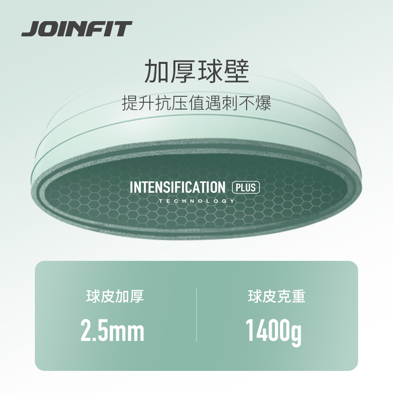 JOINFIT花生瑜伽球儿童感统训练孕妇专用助产健身球平衡锻炼加厚 - 图2