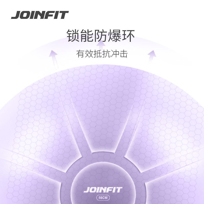 JOINFIT瑜伽球加厚防爆正品健身球儿童感统训练孕妇专用助产初学-图0