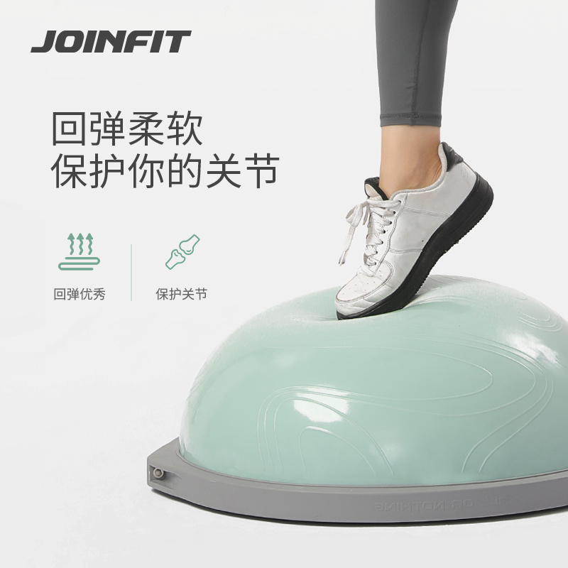 joinfit专业波速球加厚防爆平衡球 joinfit瑜伽球