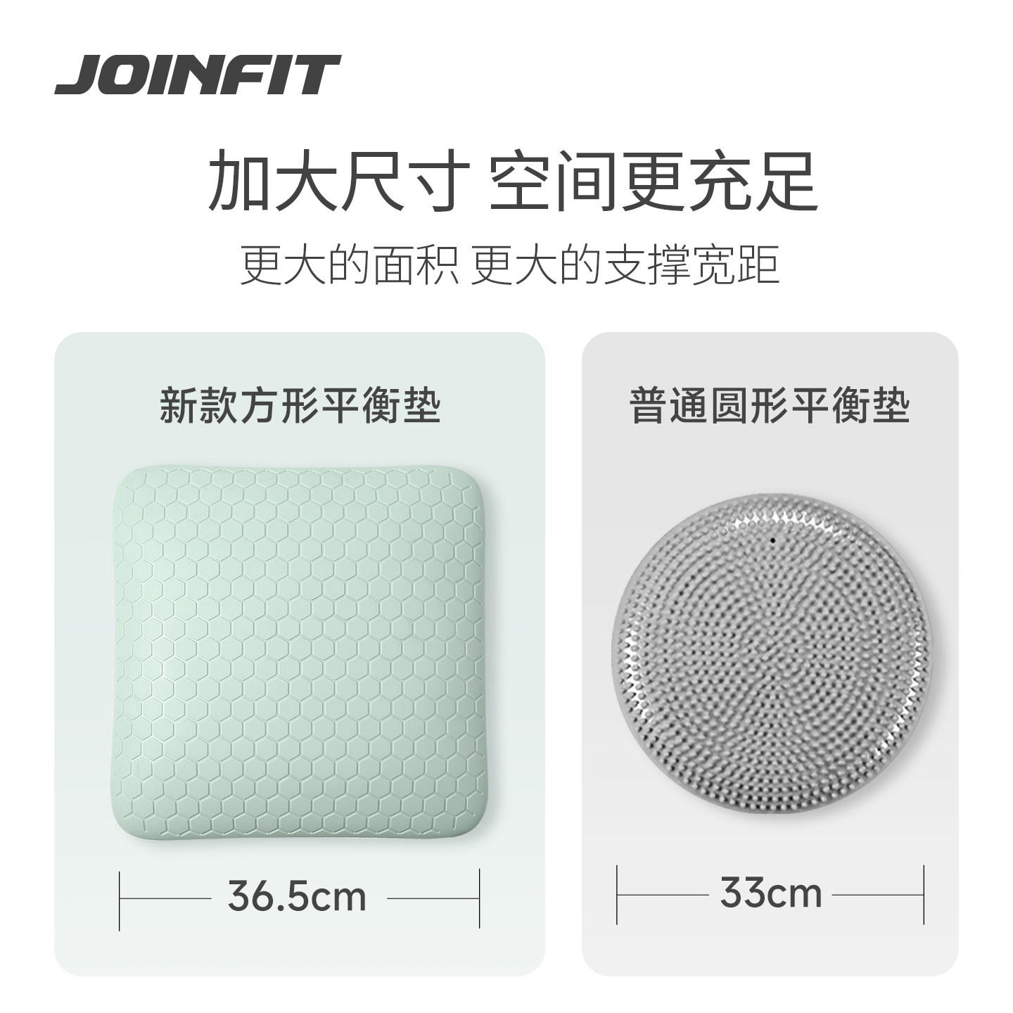 Joinfit脚踝训练平衡垫康复平衡气垫瑜伽球平衡盘脚踩健身球器材,淘宝优惠券,粉丝福利购,淘宝优惠卷