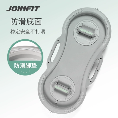 JOINFIT Арахисовый баланс мяча полуал.