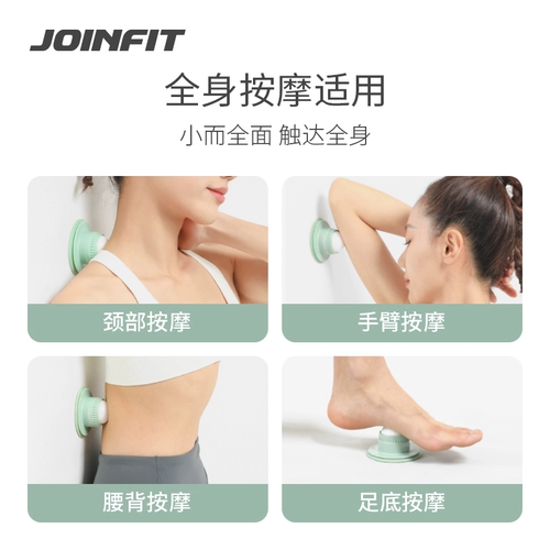 Joinfit Adsortion Rolling Fascia Muscle Relangation Massage Massage Ball Ball Casemaric Spine Back Foot