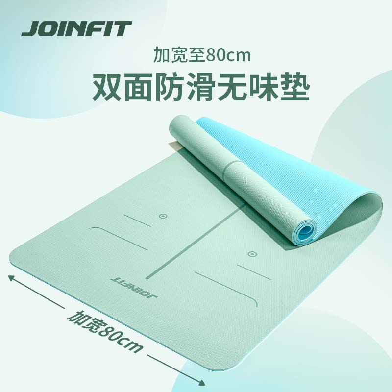 Joinfit瑜伽垫女士 男隔音防滑健身静音减震加宽瑜珈垫子地垫家用 - 图0