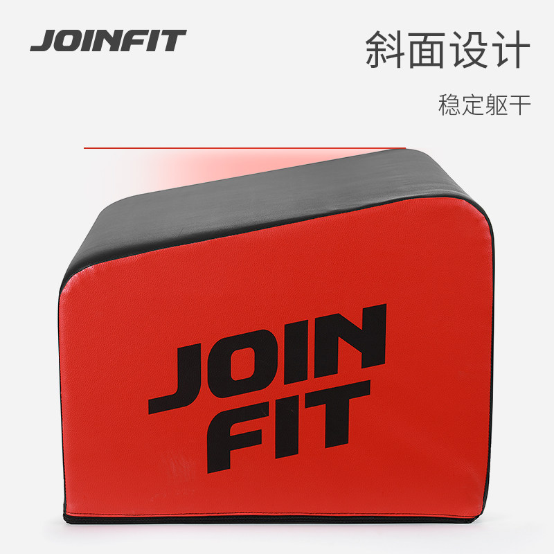 多功能臀推靠箱臀桥器械训练器练臀美臀凳家用健身臀冲健身房,淘宝优惠券,粉丝福利购,淘宝优惠卷