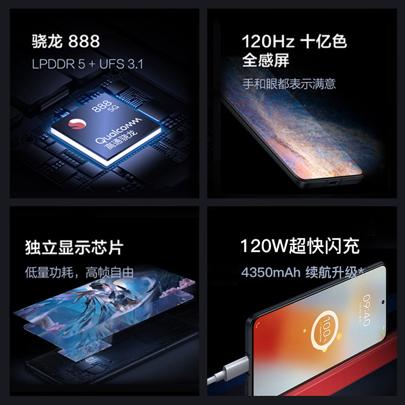咨询领券vivo 5g iq8pro vivo手机 曼尼金数码手机