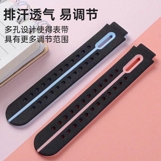 La correa de silicona Little Genius Q2A/D2A es suave y transpirable