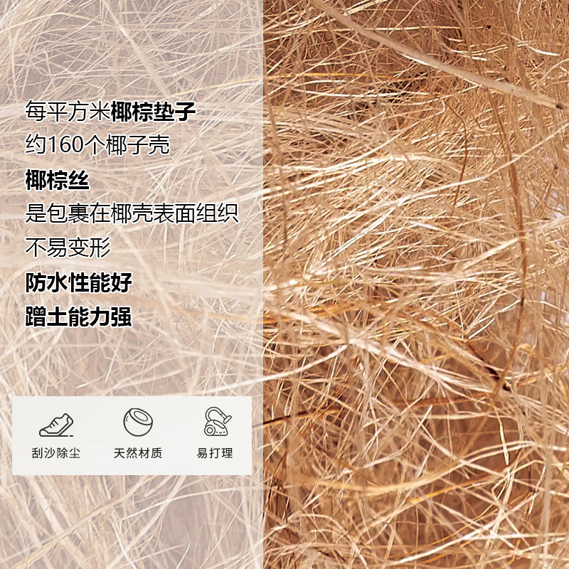 进门地垫天然椰棕大门口地毯别墅入户门脚垫耐磨耐脏防滑防水垫子 - 图1