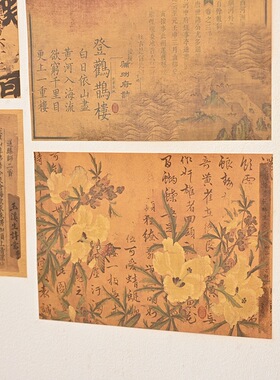 中式国风书法海报牛皮纸墙面装饰