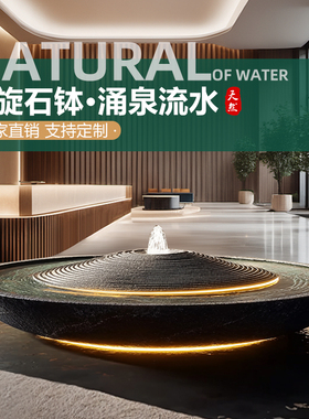 日式庭院黑山石水钵流水户外水池别墅花园青石中国黑水槽石盆造景