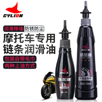 Race Collar Motorcycle Chain Oil Locomotive Oil Seals Noise Reduction Lube Mobrigade Riding Maintenance Oil Rust Prevention Chain Oil