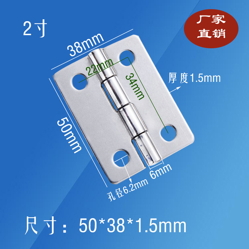 合页平开不锈钢304迷你1寸2寸小合叶工业铰链柜门窗折页五金折叠-图1