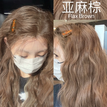 Gge Home Linen Brown Hair Dye yourself at home Dyed Hair Cream Hazelnut Milk Tea Grey Brown Plant Female Pure