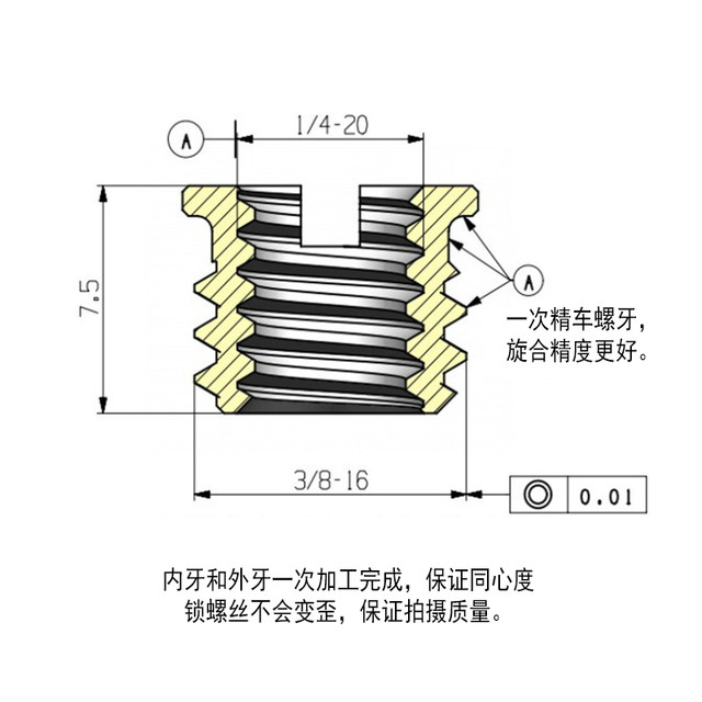 Digital accessories gimbal conversion screw bracket camera Digital accessories gimbal conversion screw bracket camera
