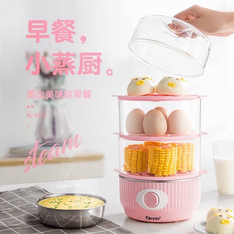 家用自动断电小型迷你机神器煮蛋器 康丽简迪煮蛋器/蒸蛋器