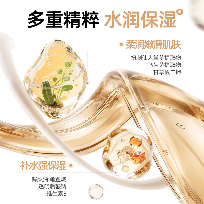 Mistine臻致亮采美白面膜淡斑美白补水保湿面膜去黄气暗沉抗皱