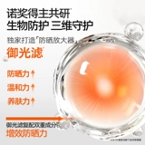 【Защита от солнца CP необязательно】 туманная тайская версия маленькая желтая шляпа солнцеза