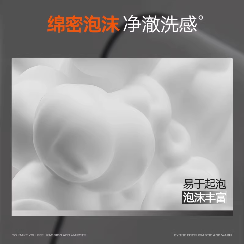 蜜丝婷男士专用劲爽净澈洁面乳控油清爽氨基酸温和保湿洗面奶