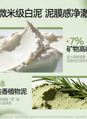 Mistine洗面奶有效控油去角质