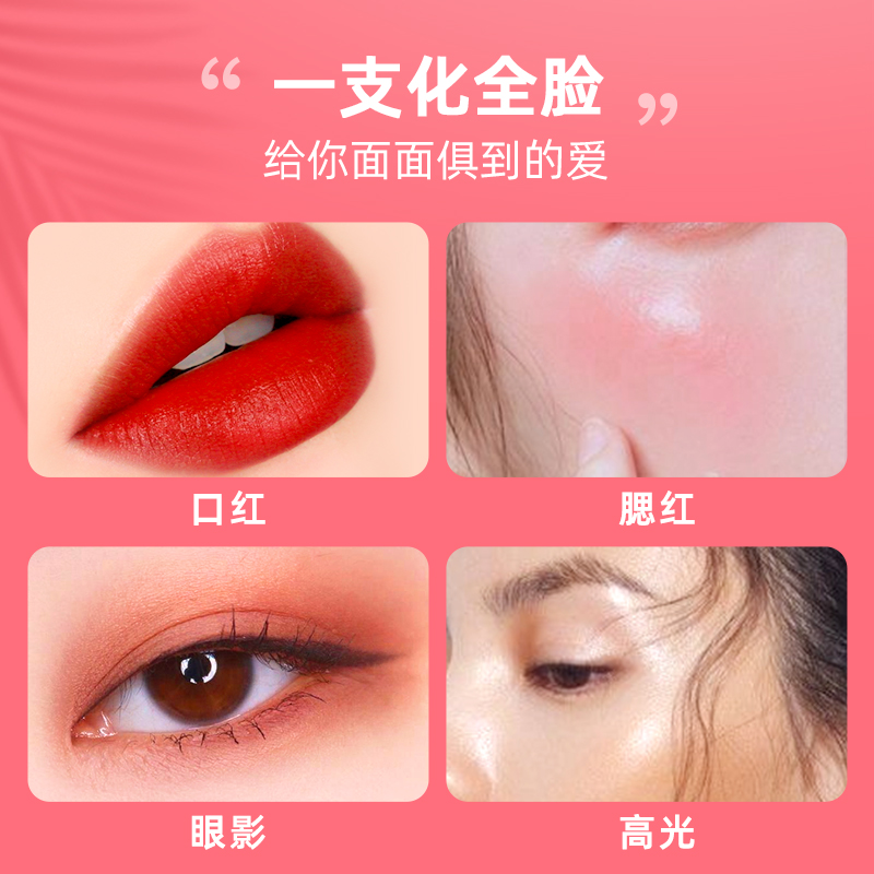 Mistine海外旗舰店泰国Mistine爱心魔方多功能美妆棒滋润口红唇膏女学生高光腮红2