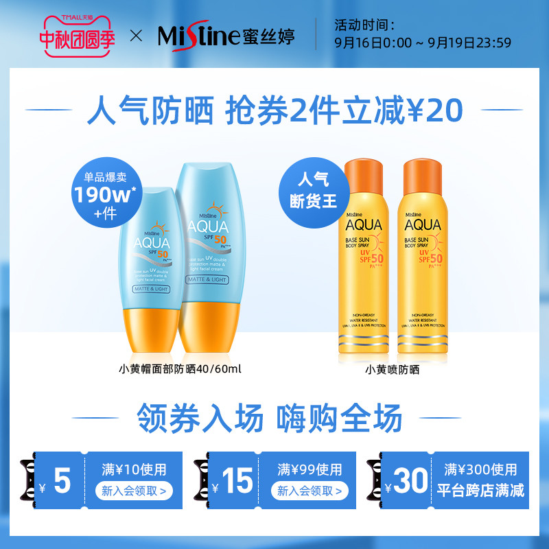 Mistine海外旗舰店泰国Mistine五月花遮瑕粉饼保湿控油定妆持久防水散粉干粉蜜粉1