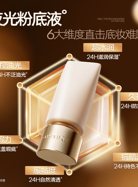 Mistine蜜丝婷迷虹气垫BB霜