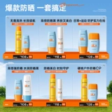 【Защита от солнца CP необязательно】 туманная тайская версия маленькая желтая шляпа солнцеза