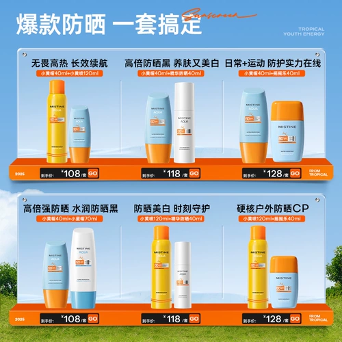 【Защита от солнца CP необязательно】 туманная тайская версия маленькая желтая шляпа солнцеза